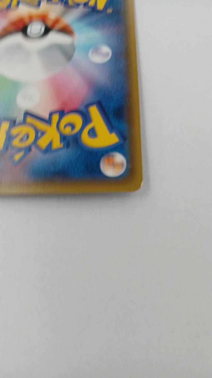 Pokémon Card Hikaru Rayquaza 057/072