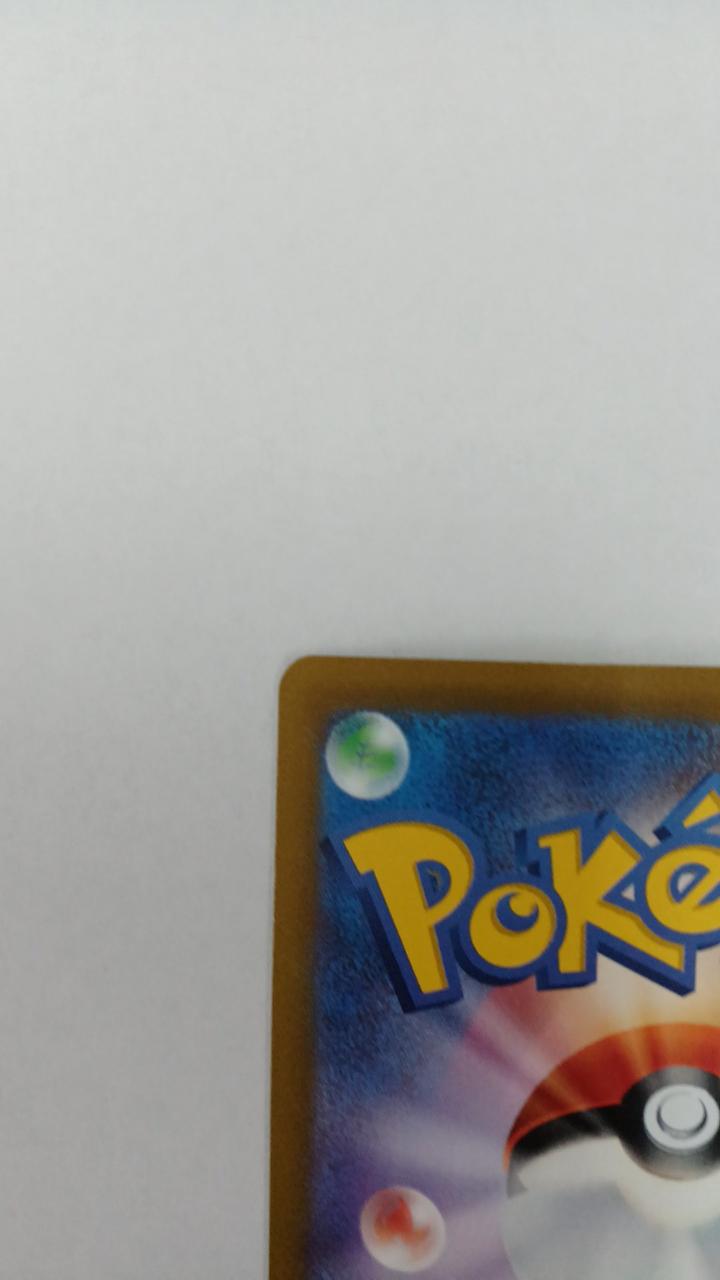 Pokémon Nest Ball SV1S-107