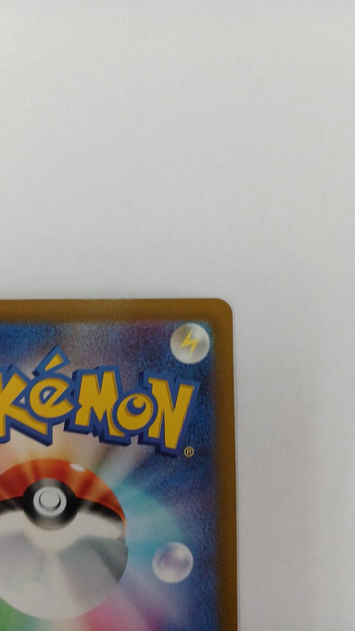 Pokémon Nest Ball SV1S-107