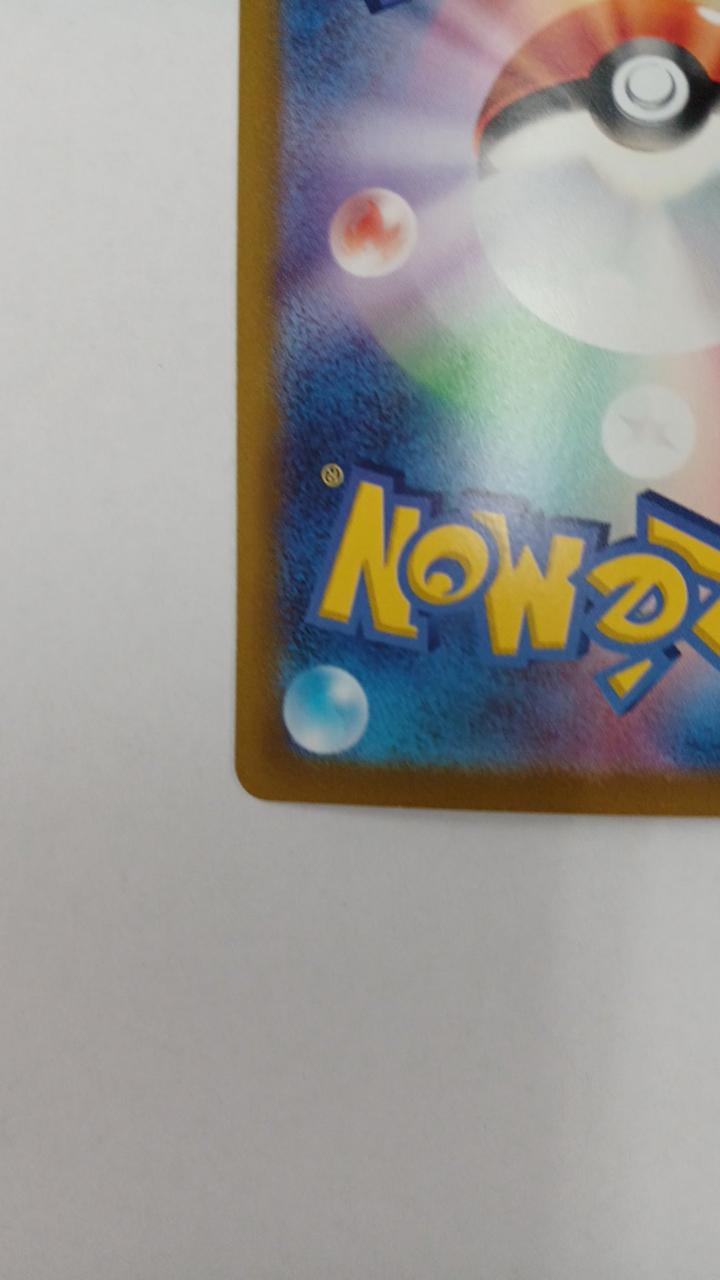 Pokémon Nest Ball SV1S-107