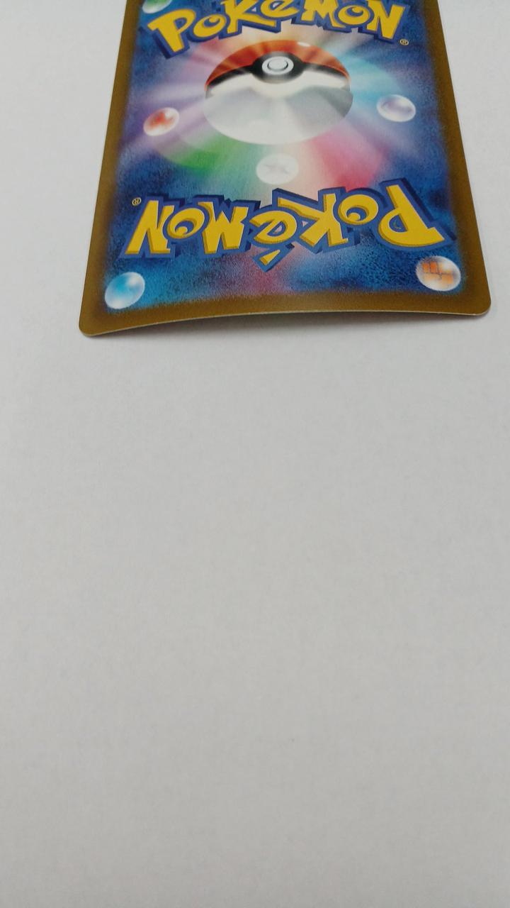 Pokémon Nest Ball SV1S-107