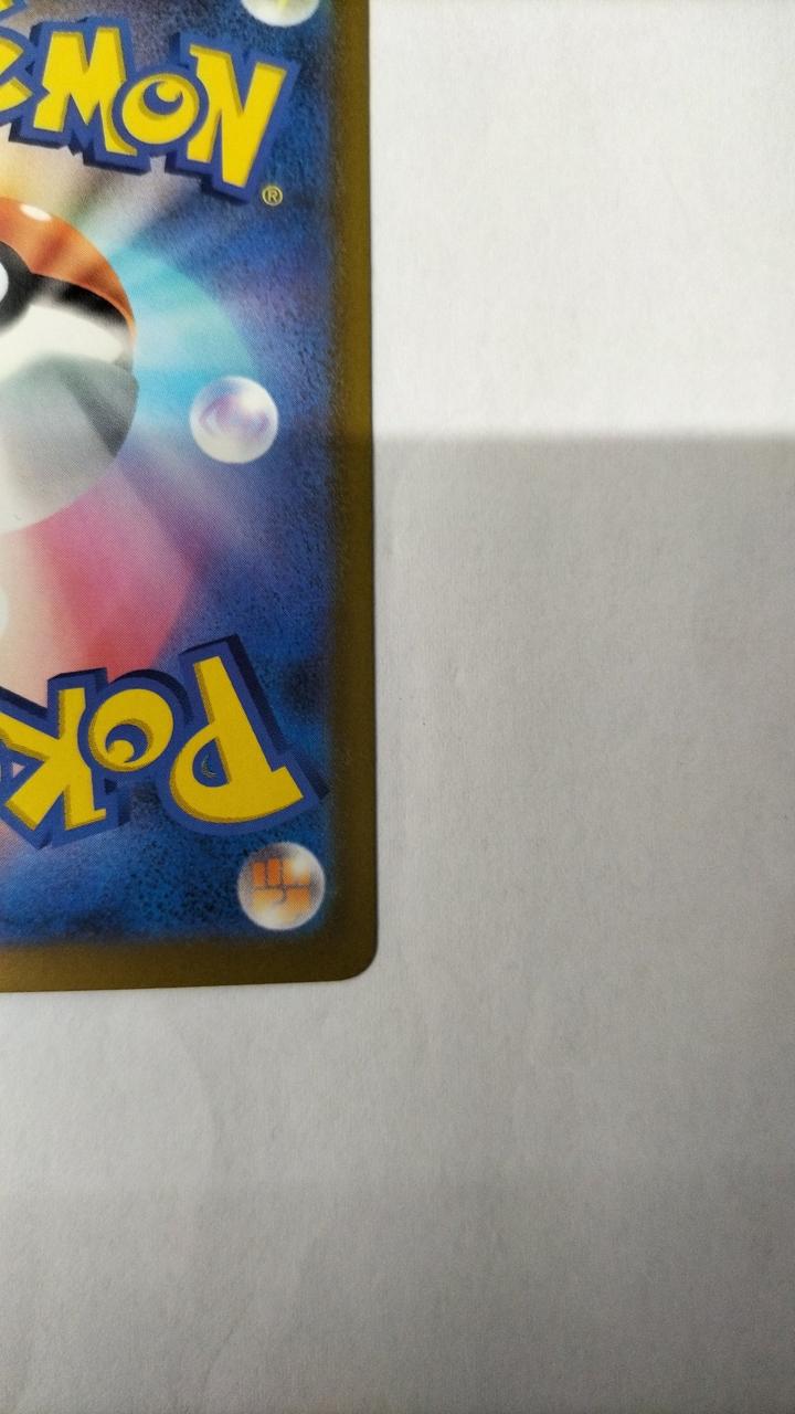 Pokémon Gengar EX M6A-131