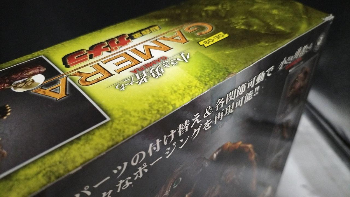 BANDAI Chogokin Gamera GE-09