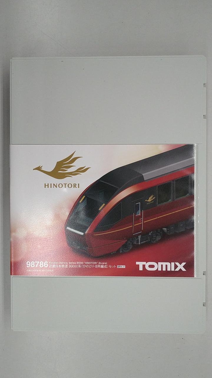 TOMIX 1/150 Kintetsu Railway 80000 Series Hinotori, 8-car set 98786