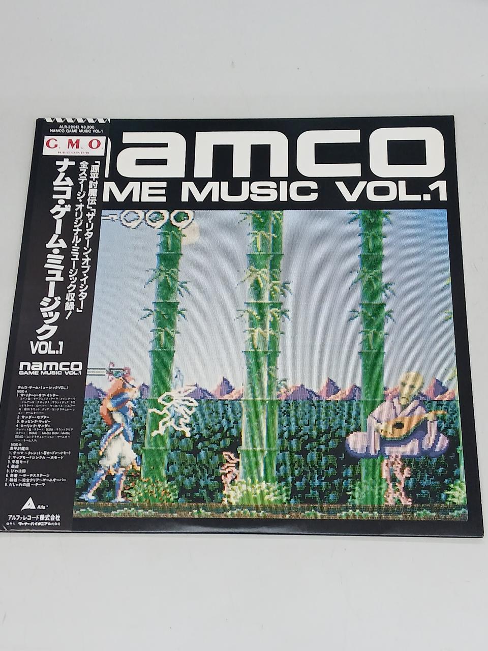 ALFA LP Namco Game Music VOL.1