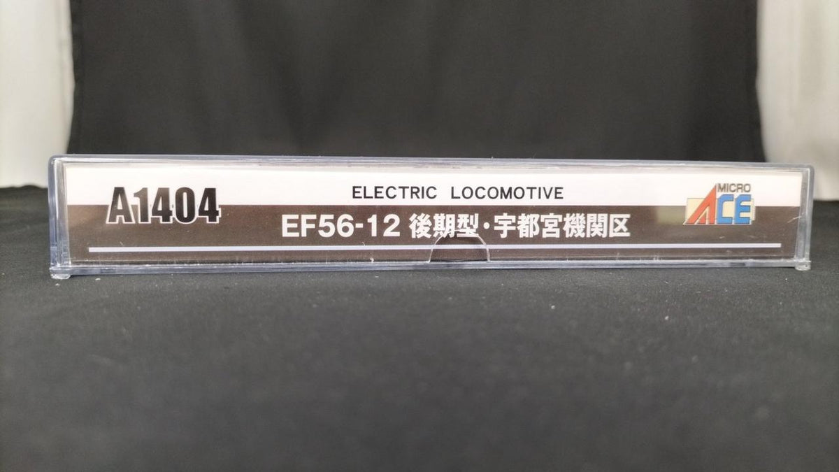 MICROACE EF56-12 Late Model Utsunomiya Depot