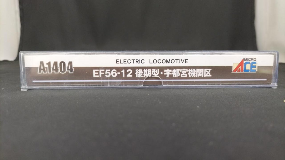 MICROACE EF56-12 Late Model Utsunomiya Depot