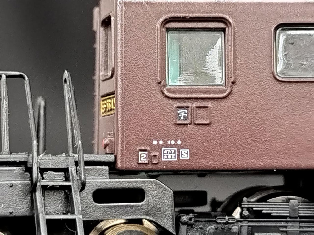 MICROACE EF56-12 Late Model Utsunomiya Depot