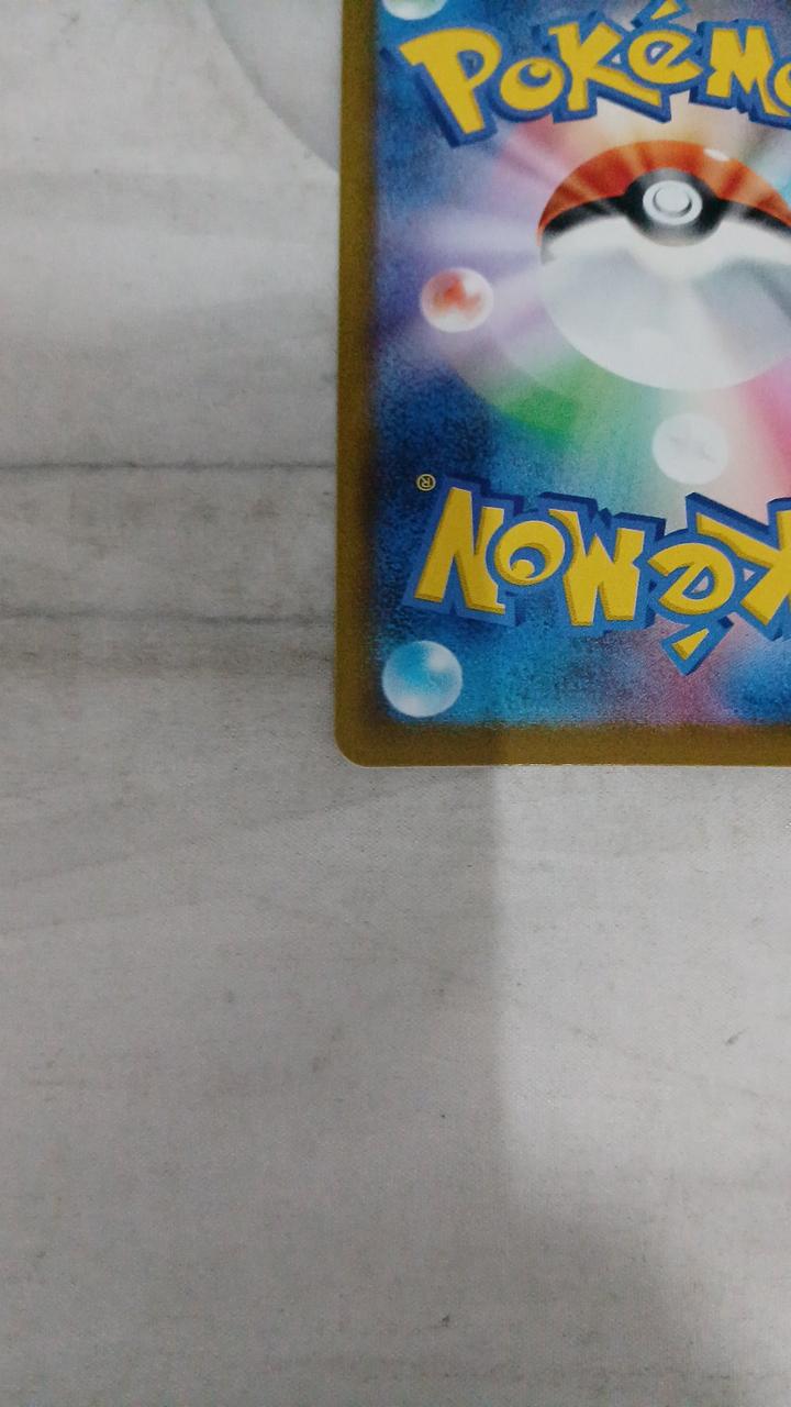 Pokémon Card Team Rocket's Mewtwo EX 237/193