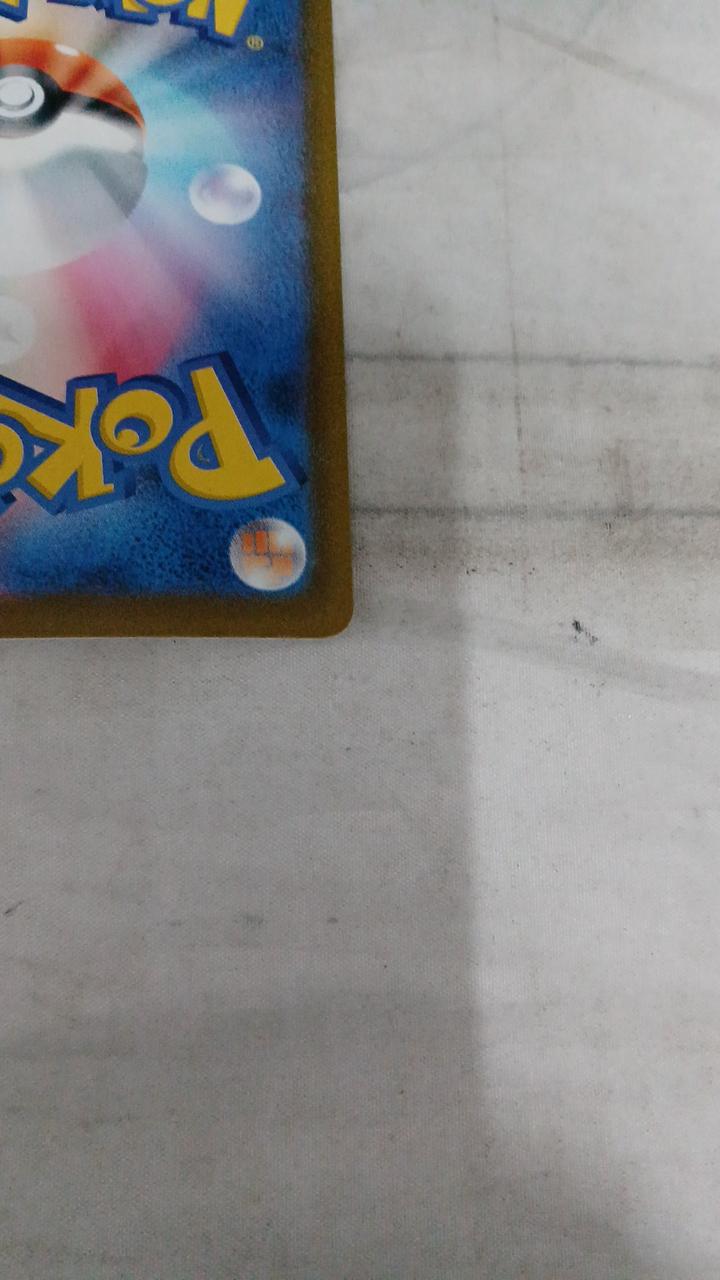 Pokémon Card Team Rocket's Mewtwo EX 237/193