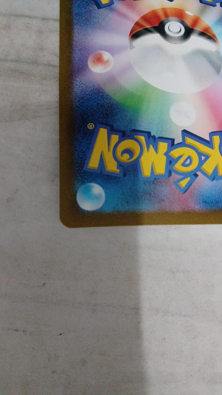 Pokémon Bell's Sincerity SV5M-097