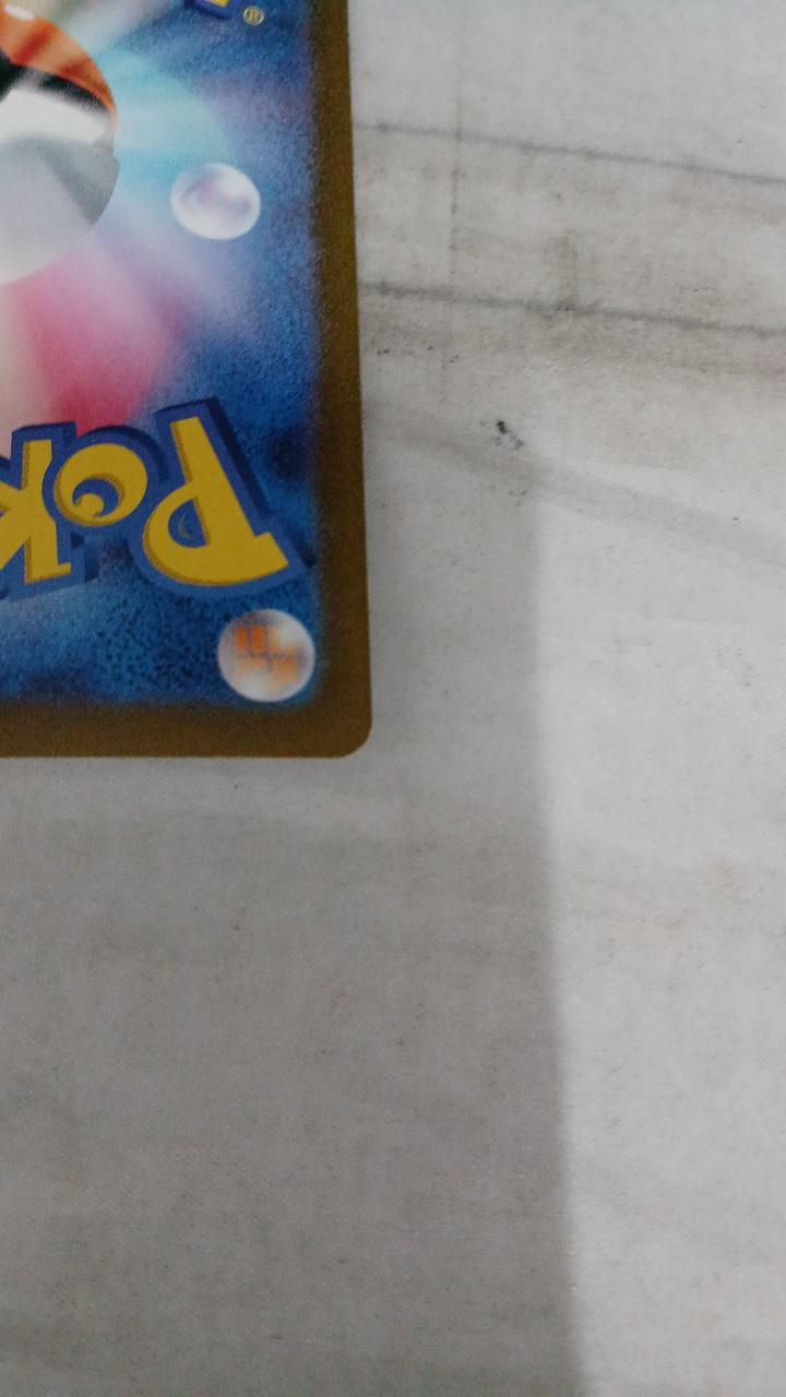 Pokémon Bell's Sincerity SV5M-097