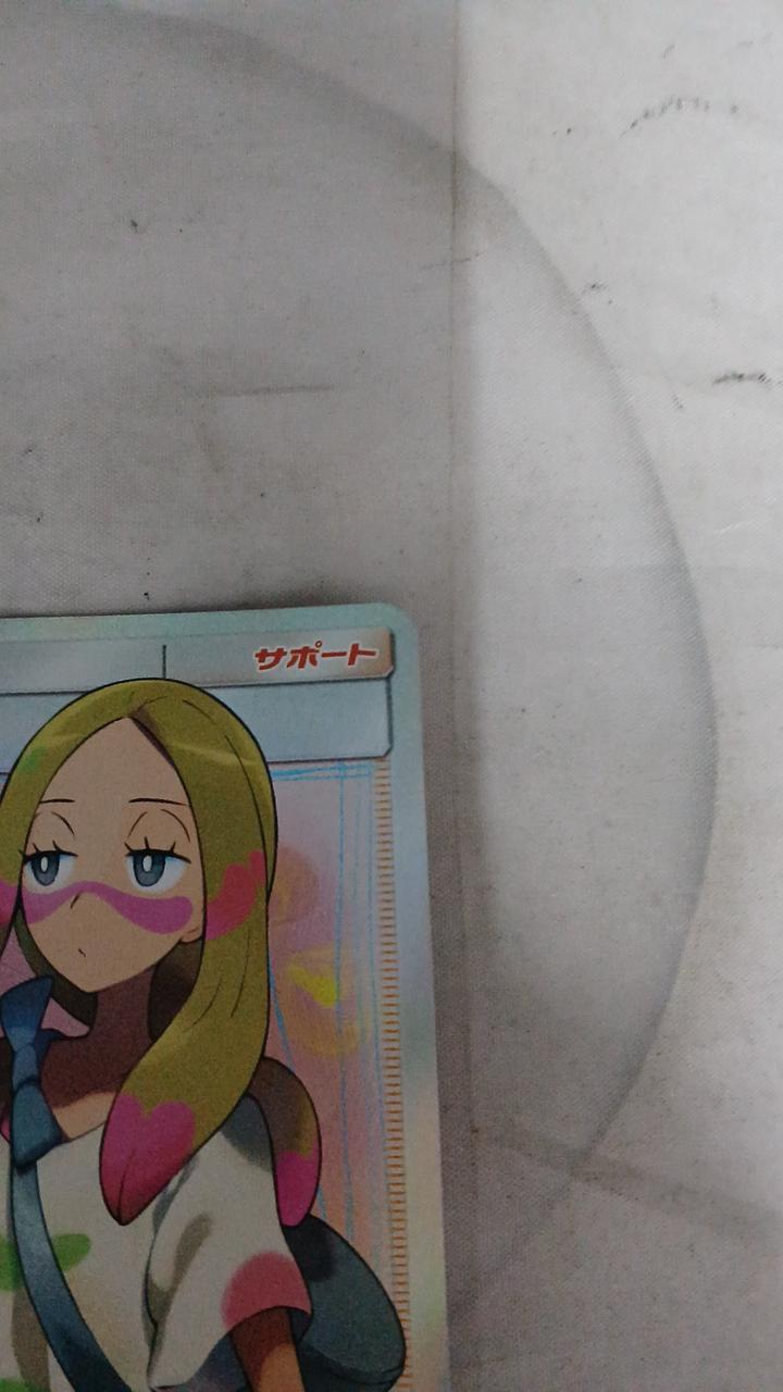 Pokémon Card Matsurika 056/050