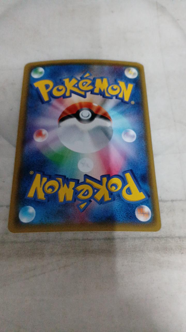 Pokémon Card Matsurika 056/050