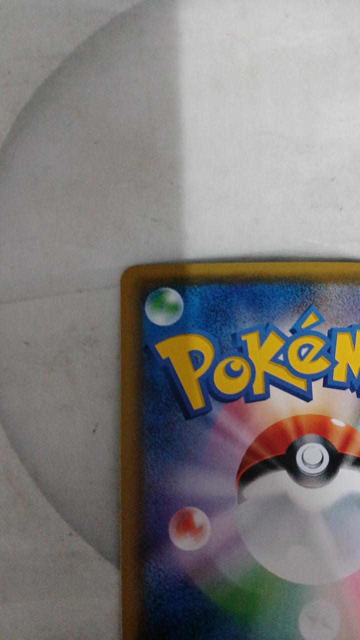 Pokémon Card Matsurika 056/050