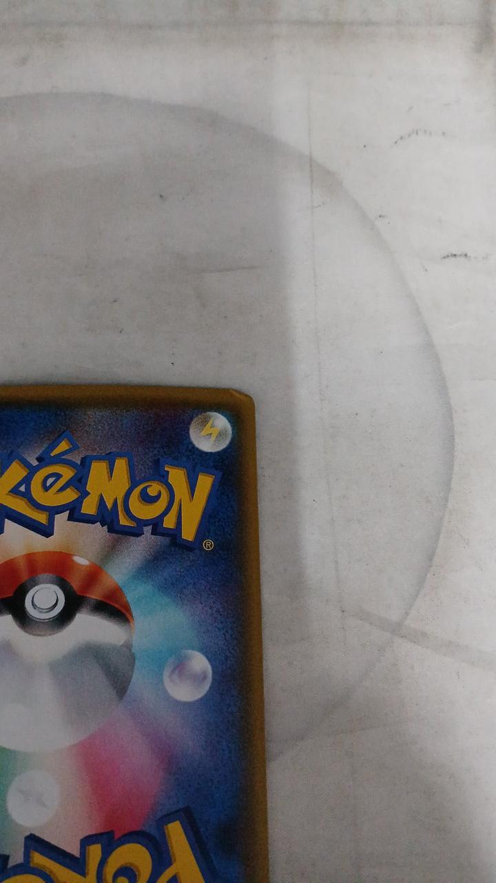 Pokémon Card Matsurika 056/050