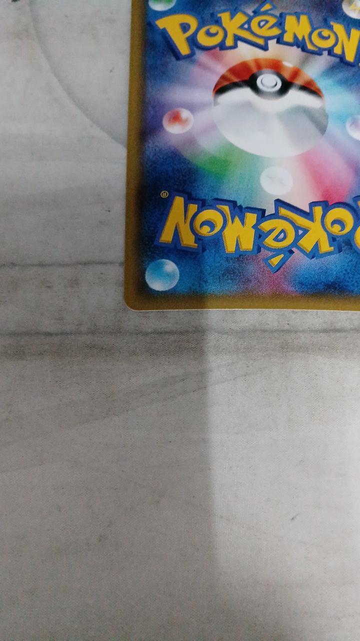 Pokémon Card Matsurika 056/050