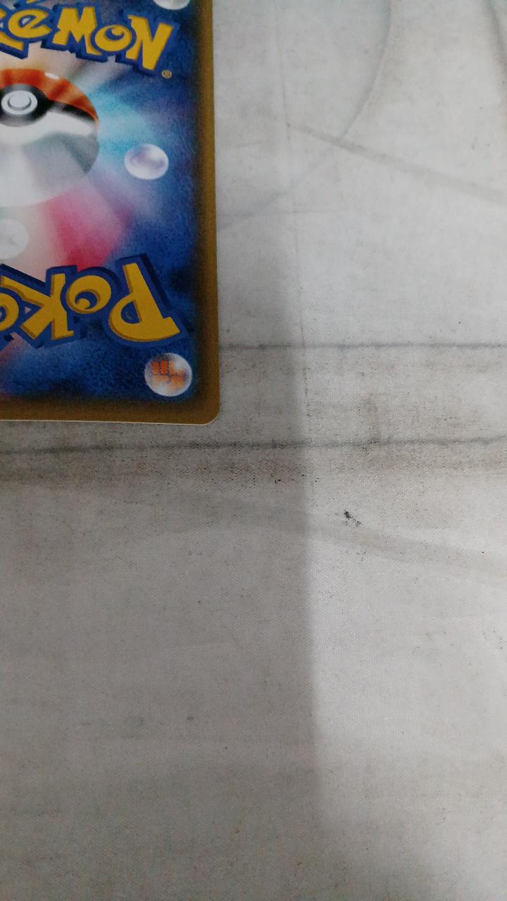 Pokémon Card Matsurika 056/050