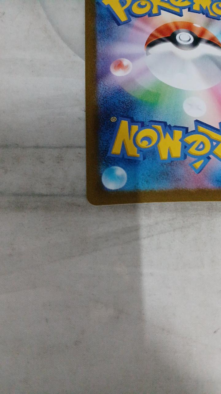 Pokémon Yukari 116/080