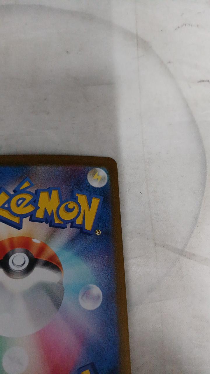 Pokémon Team Rocket's Lambda SV10-122
