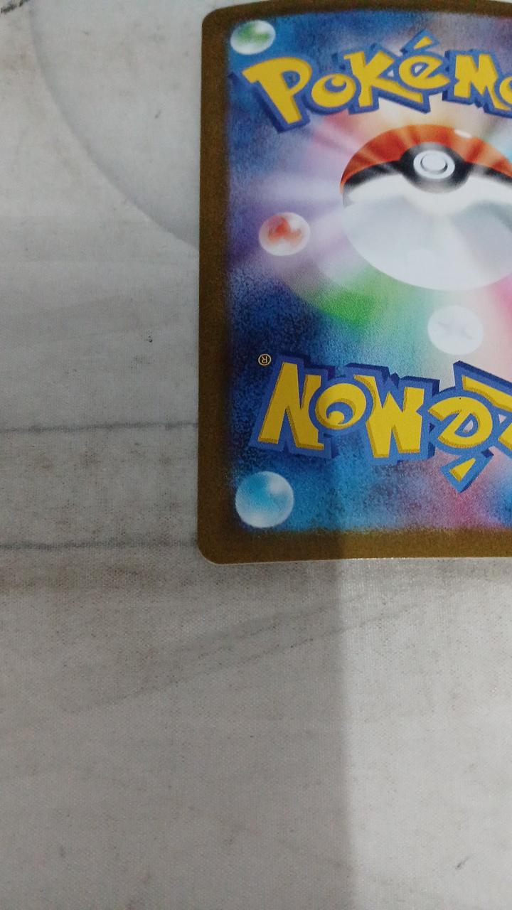 Pokémon Team Rocket's Lambda SV10-122