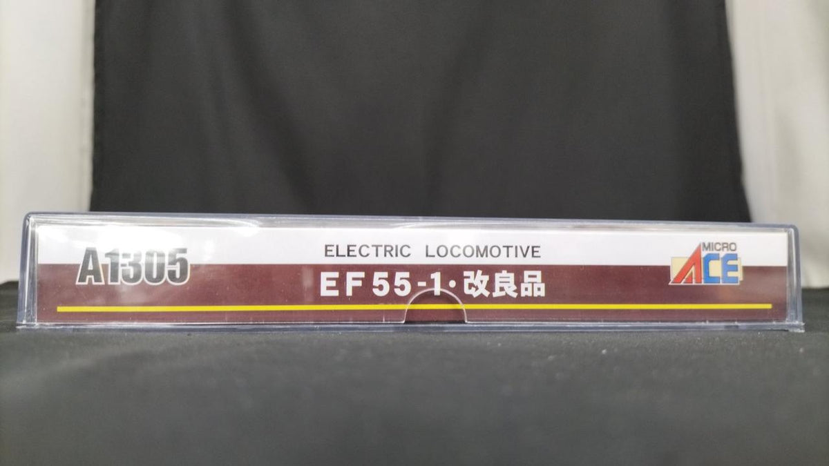 MICROACE EF55-1 Improved Streamlined Electric Locomotive