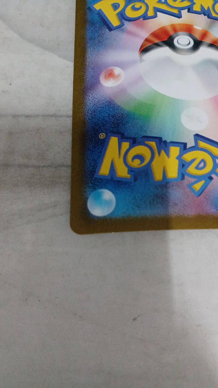 Pokémon Hassam EX 210/SV-P