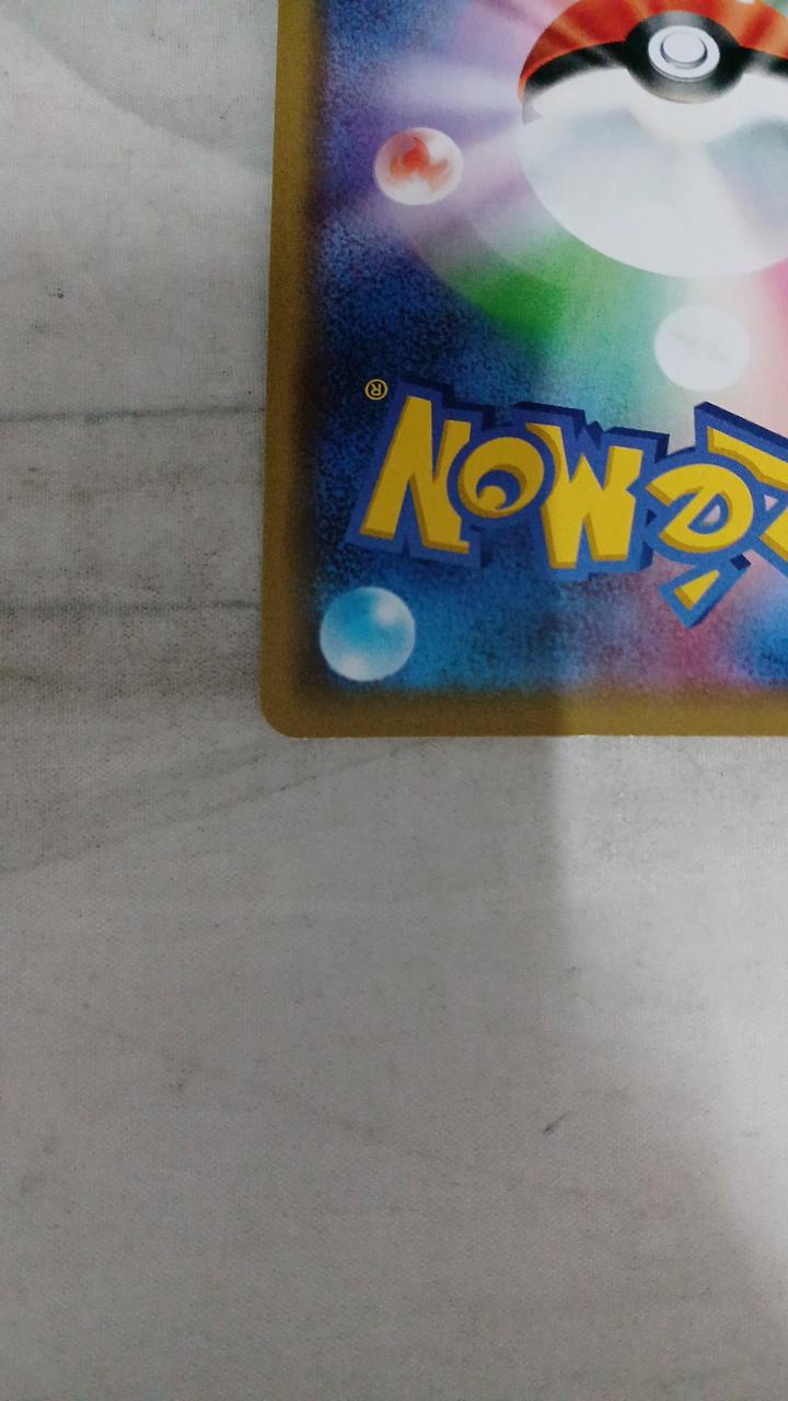 Pokémon Gabrias & Giratina GX RR