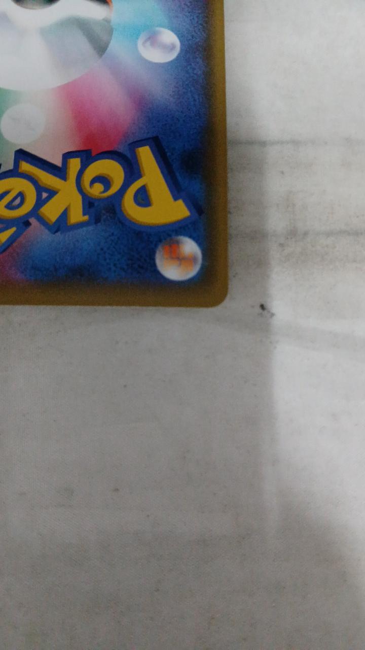 Pokémon Gabrias & Giratina GX RR