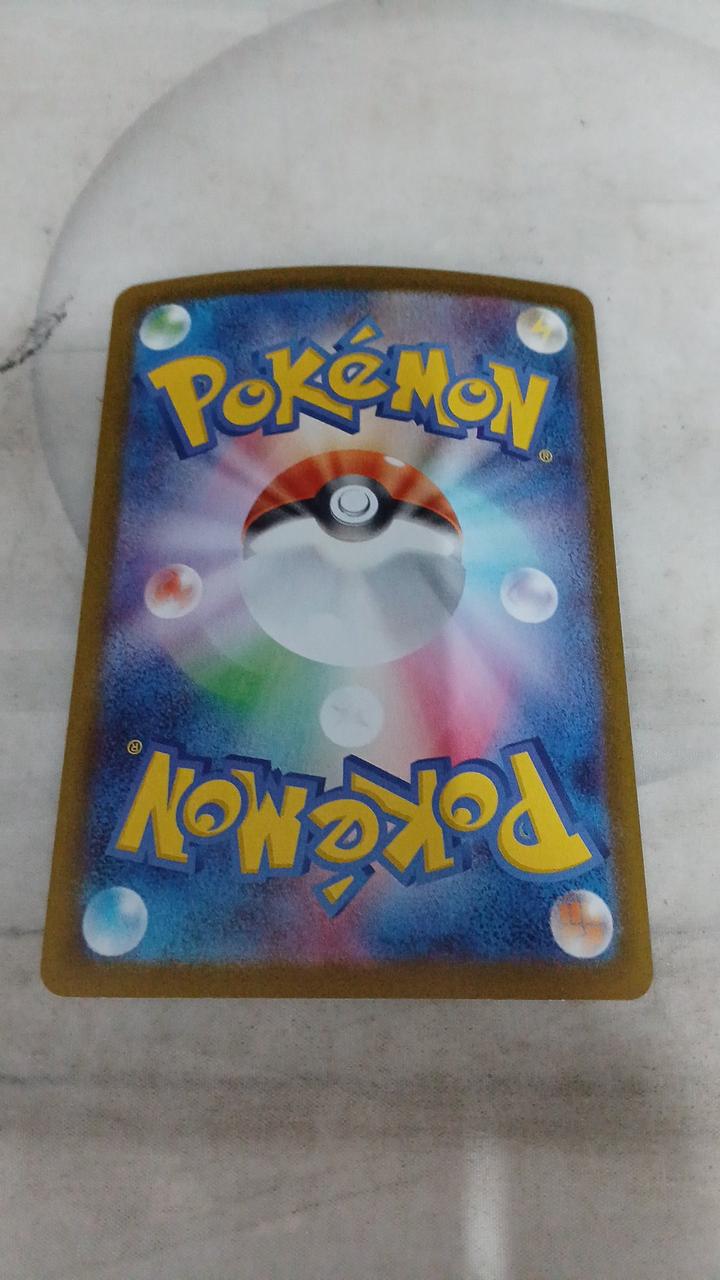 Pokémon Megalatias EX M1S-088