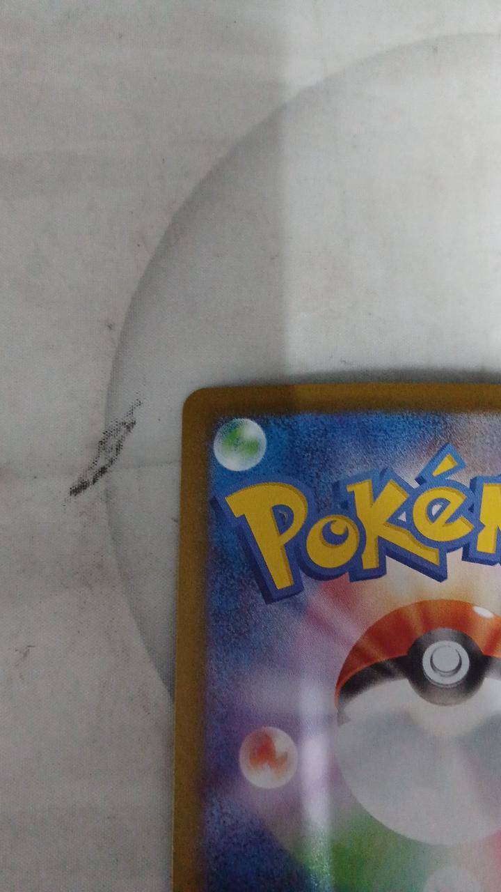 Pokémon Megalatias EX M1S-088