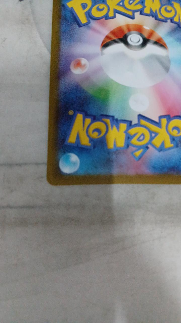 Pokémon Megalatias EX M1S-088