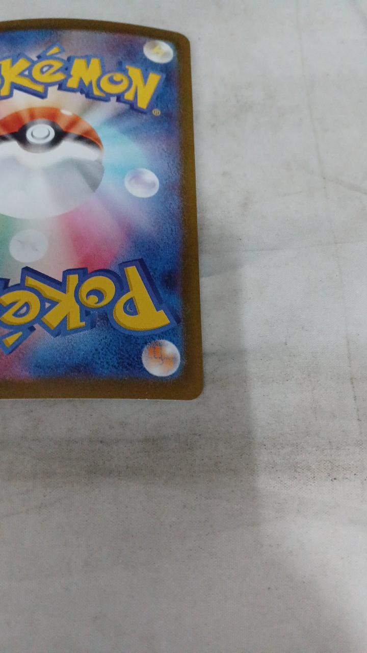 Pokémon Megalatias EX M1S-088