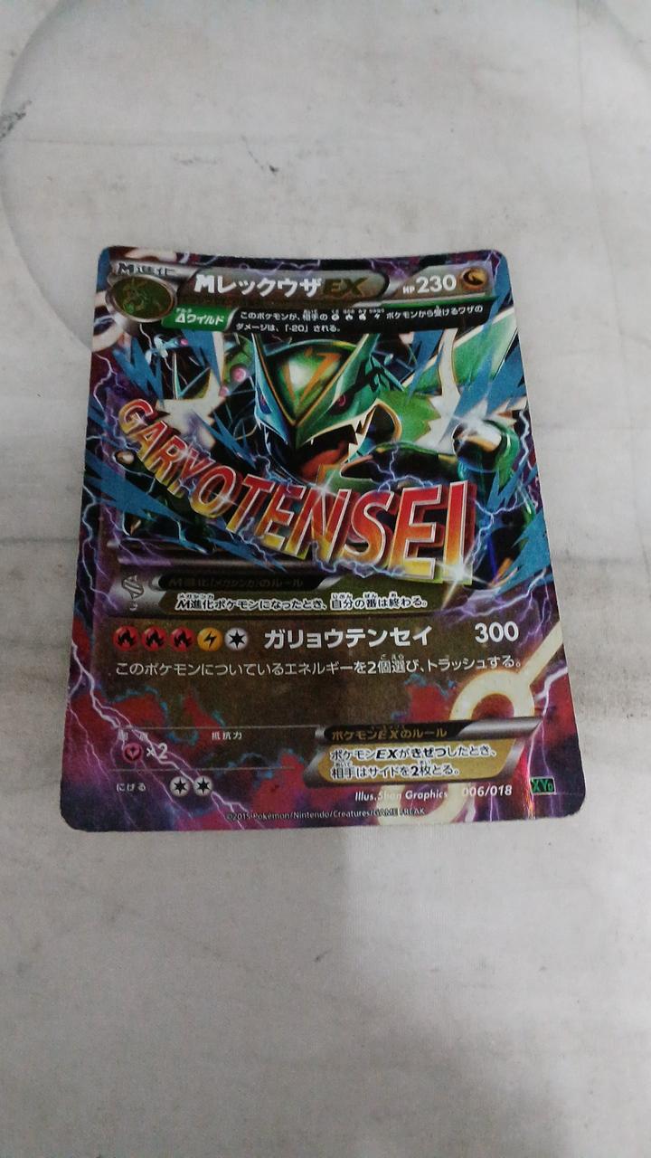 Pokémon Card M Lequaza 006/018