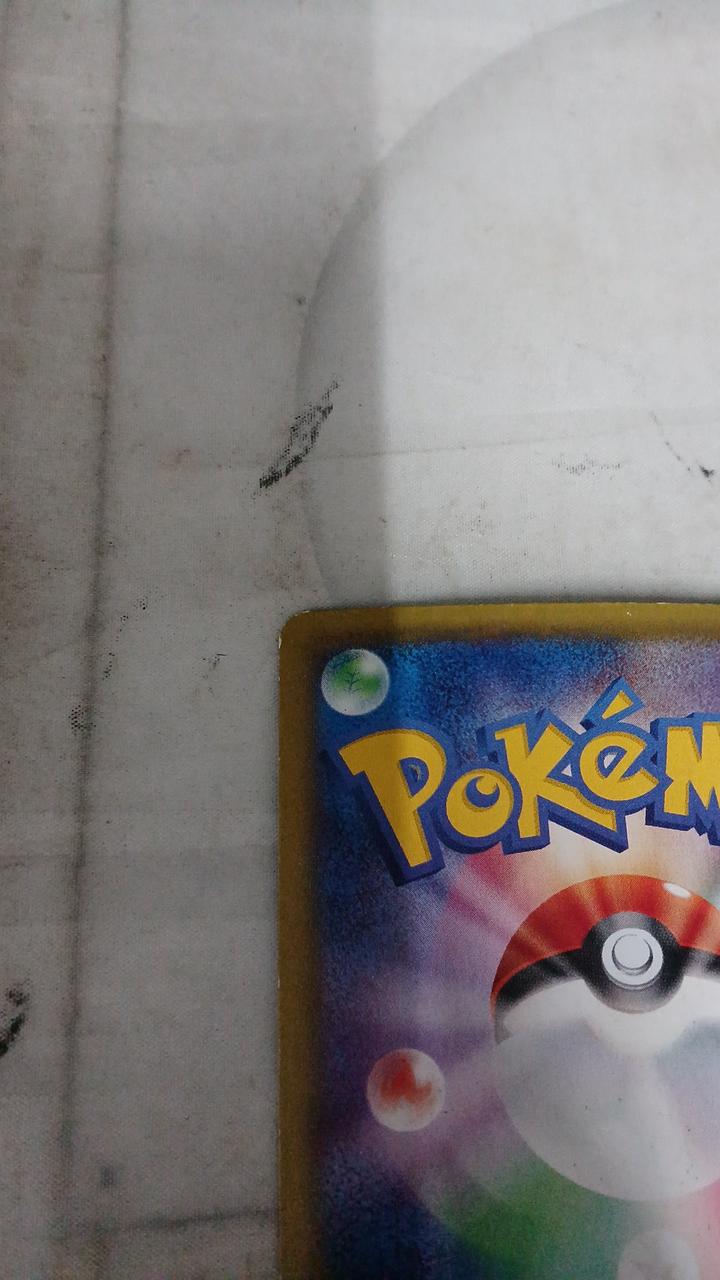 Pokémon Card M Lequaza 006/018