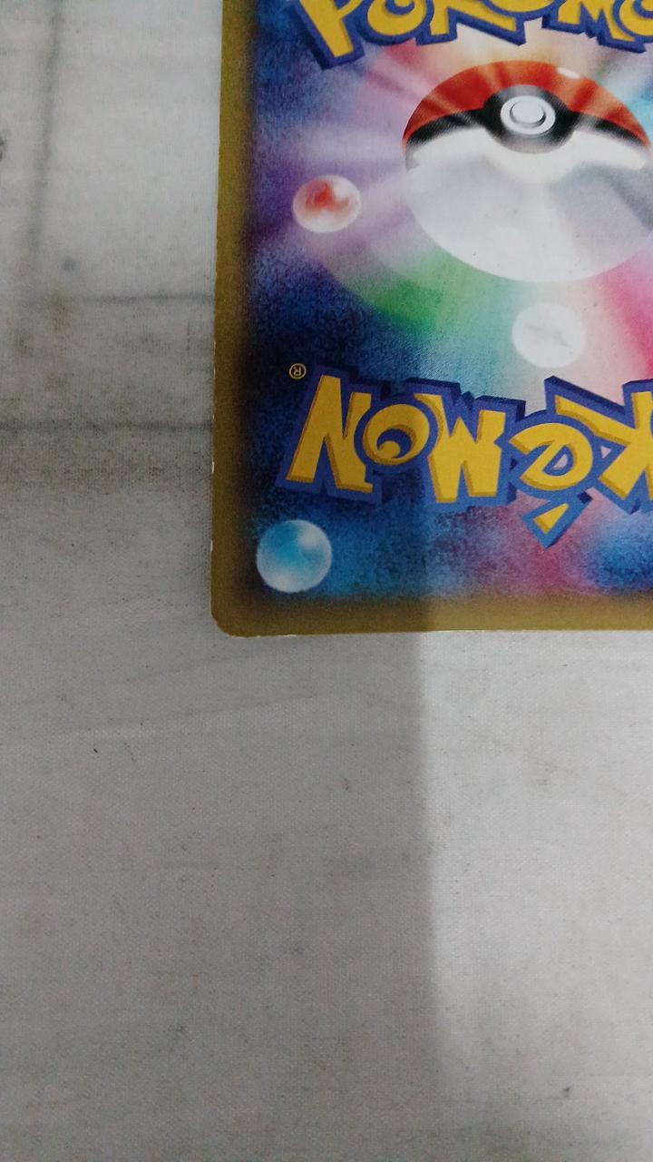 Pokémon Card M Lequaza 006/018