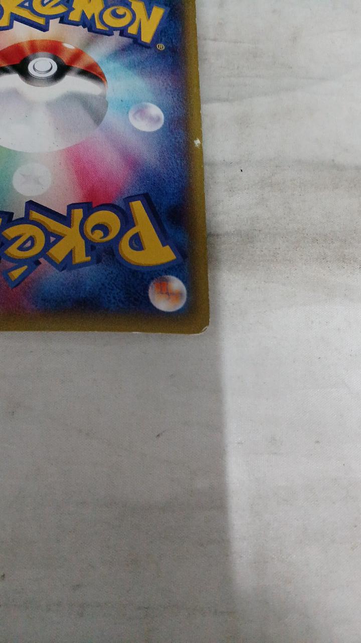 Pokémon Card M Lequaza 006/018
