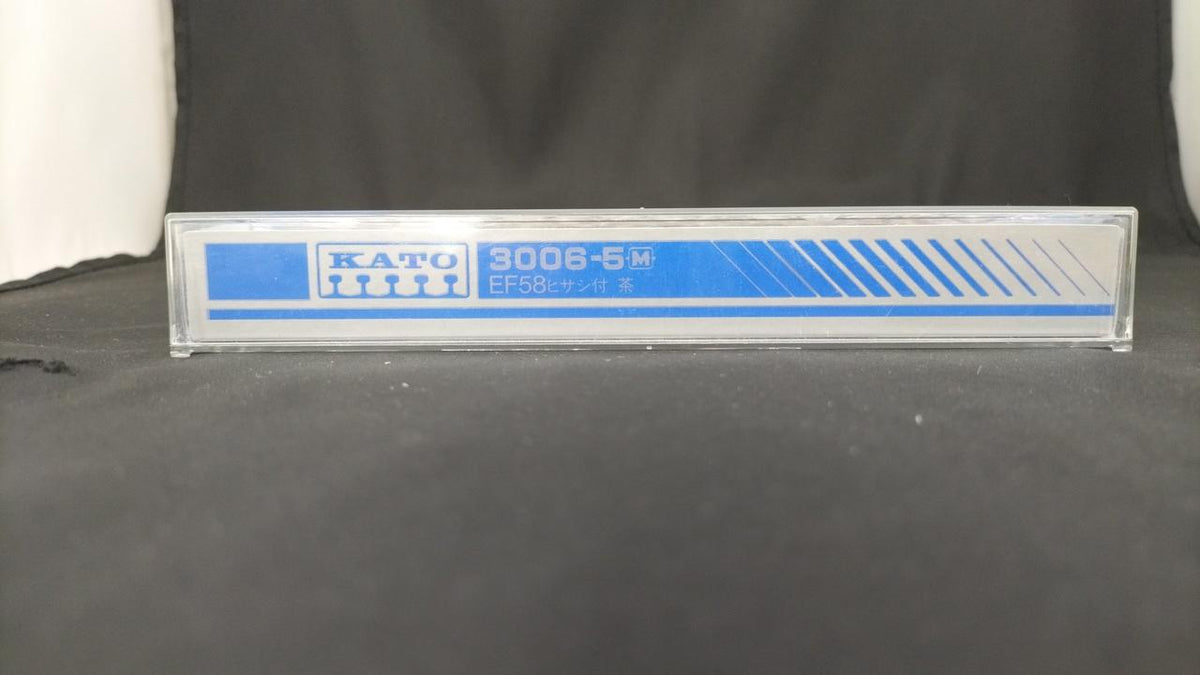 KATO EF58 with Headgear JNR EF58 Electric Locomotive