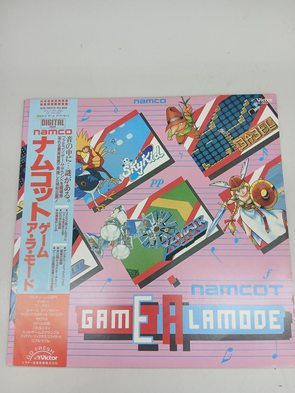 Victor Music Industries LP Namcot Game A La Mode