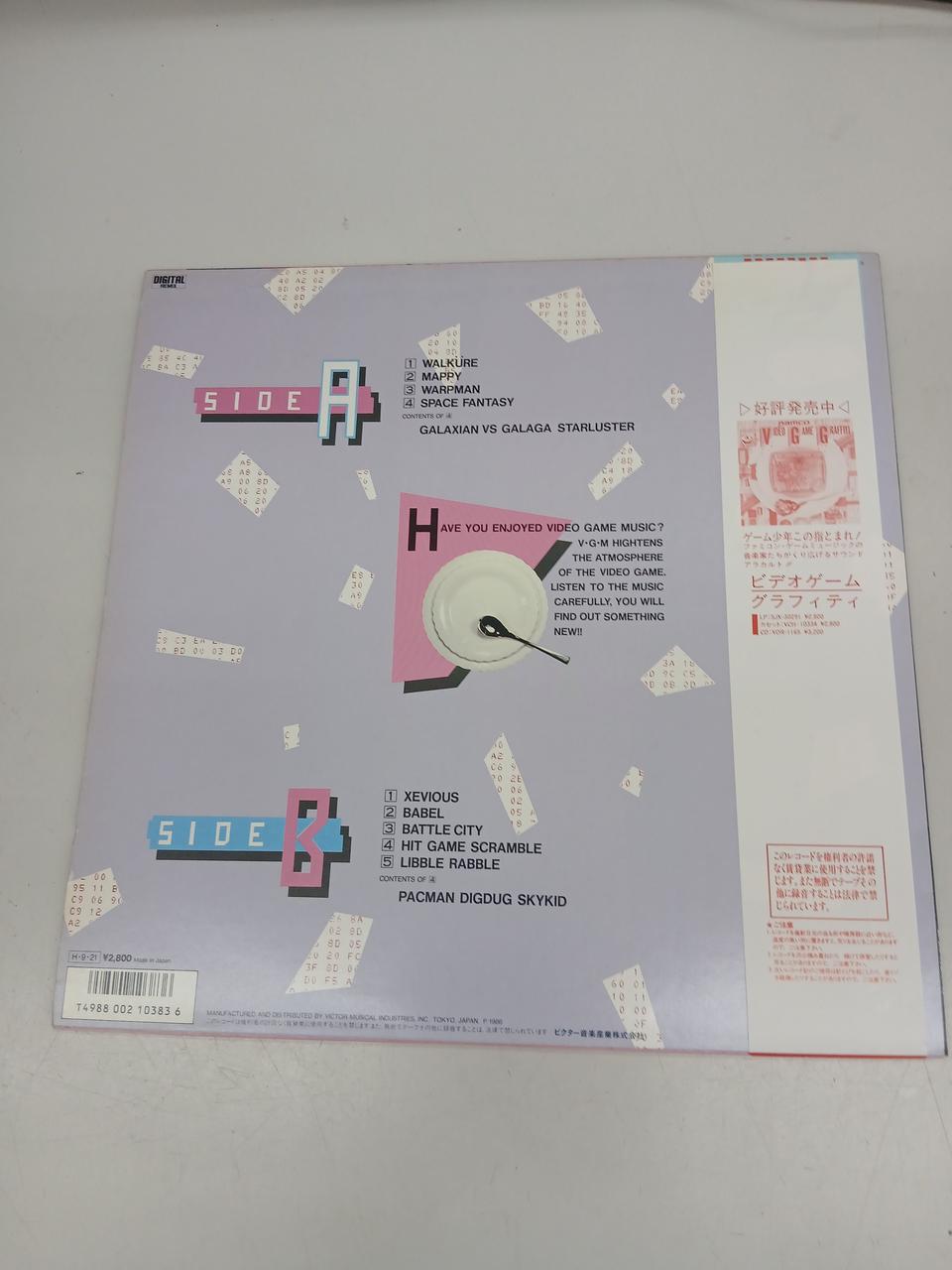 Victor Music Industries LP Namcot Game A La Mode