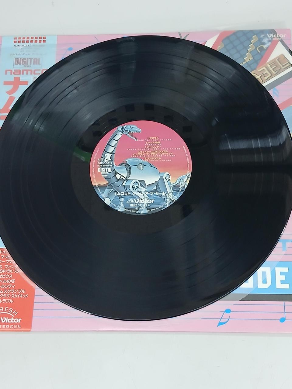 Victor Music Industries LP Namcot Game A La Mode