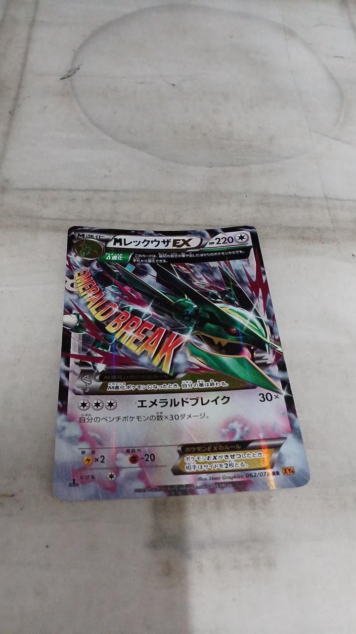 Pokémon Card M Rayquaza 062/078
