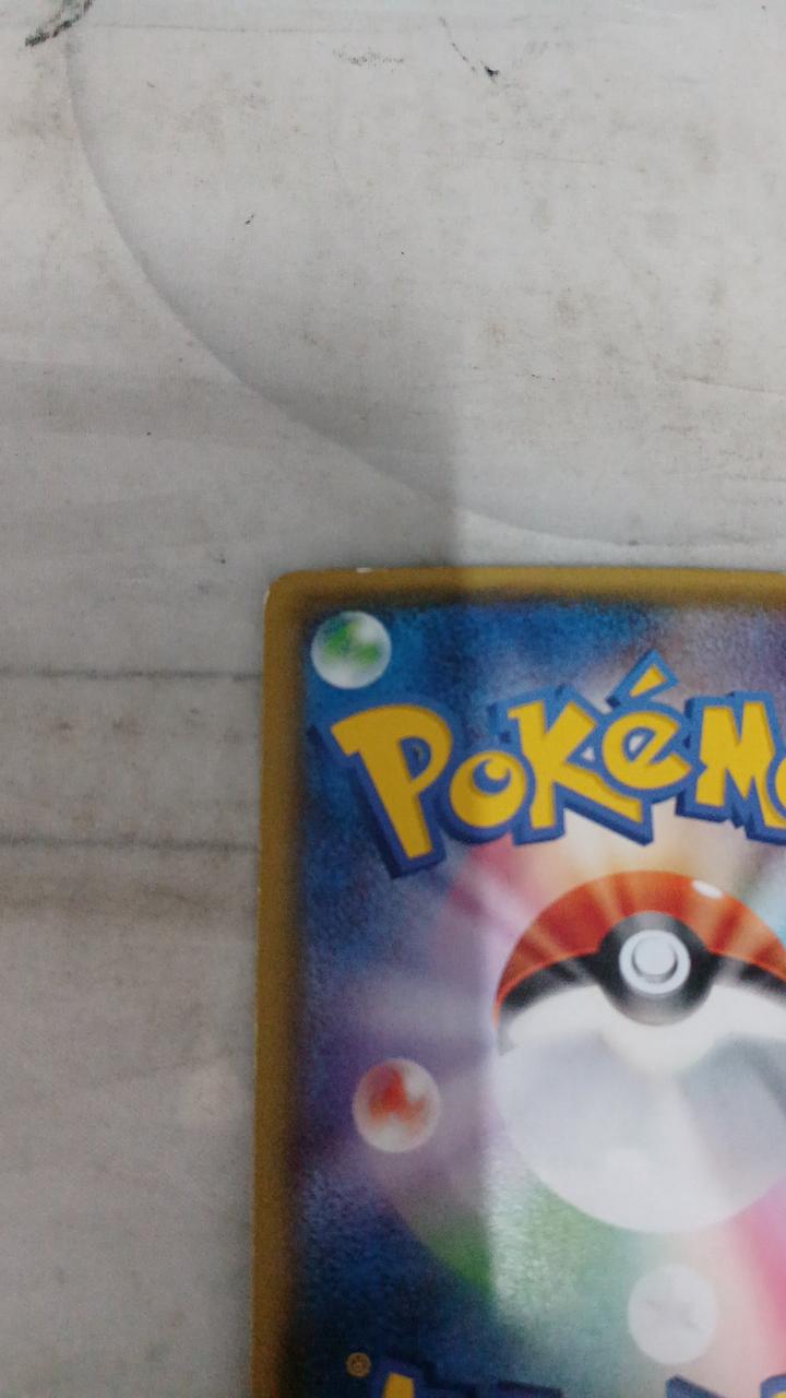 Pokémon Card M Rayquaza 062/078