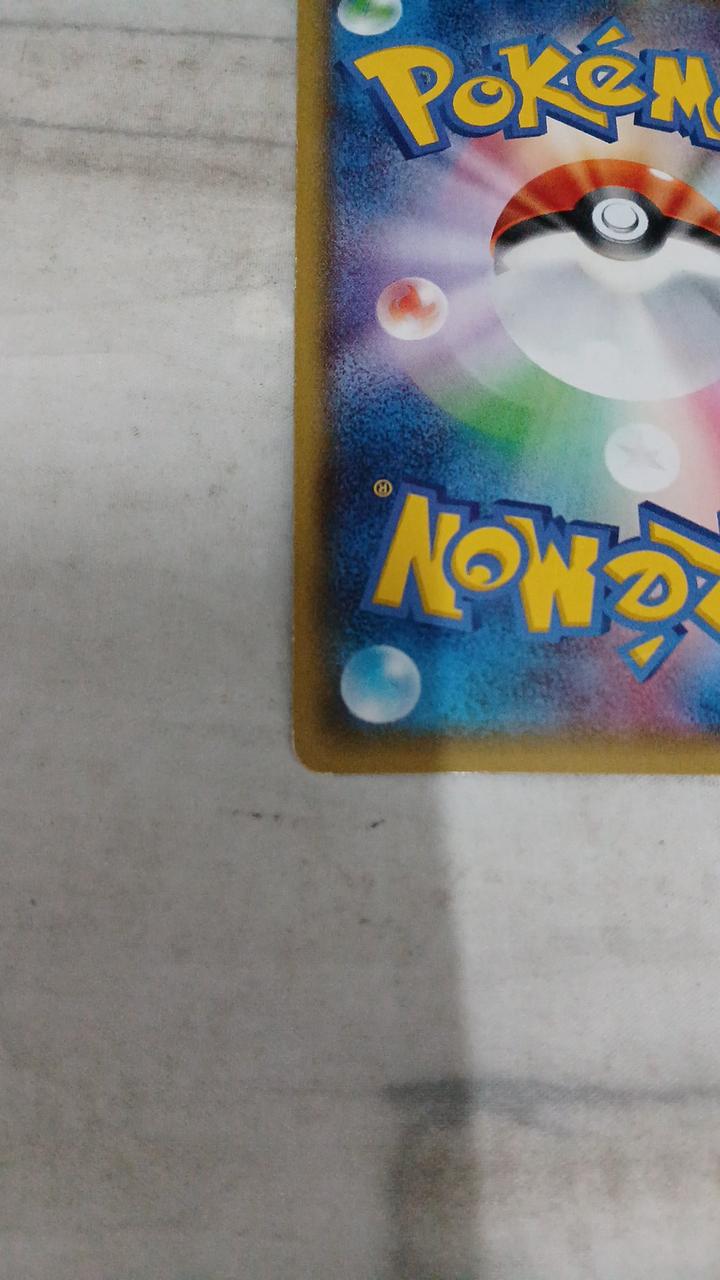 Pokémon Card M Rayquaza 062/078