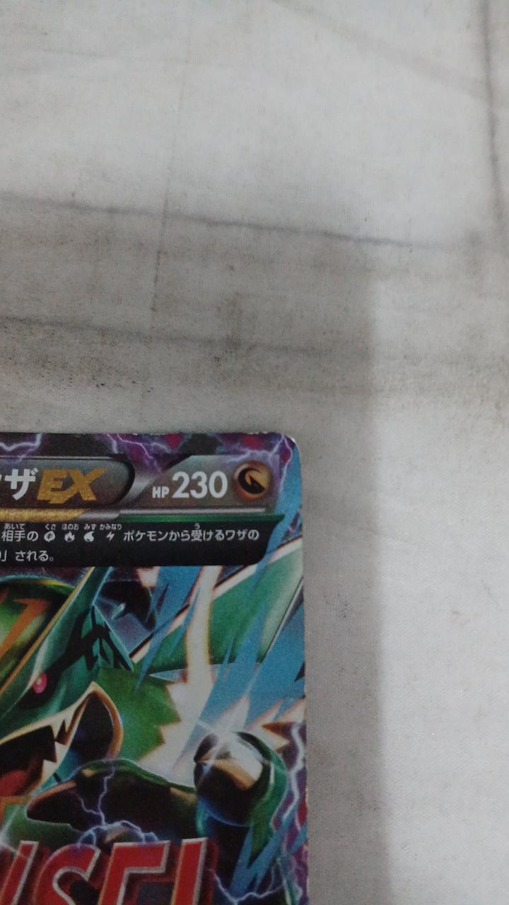 Pokémon Card M Lequaza 006/018