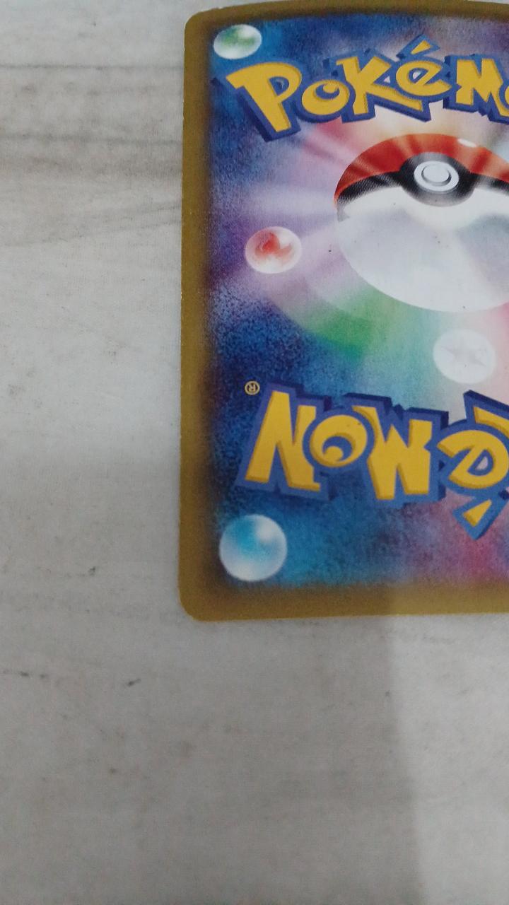 Pokémon Card M Lequaza 006/018