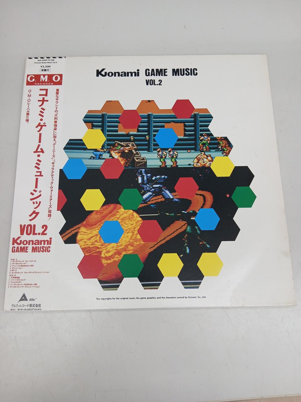 Alfa Records LP Konami Game Music VOL.2