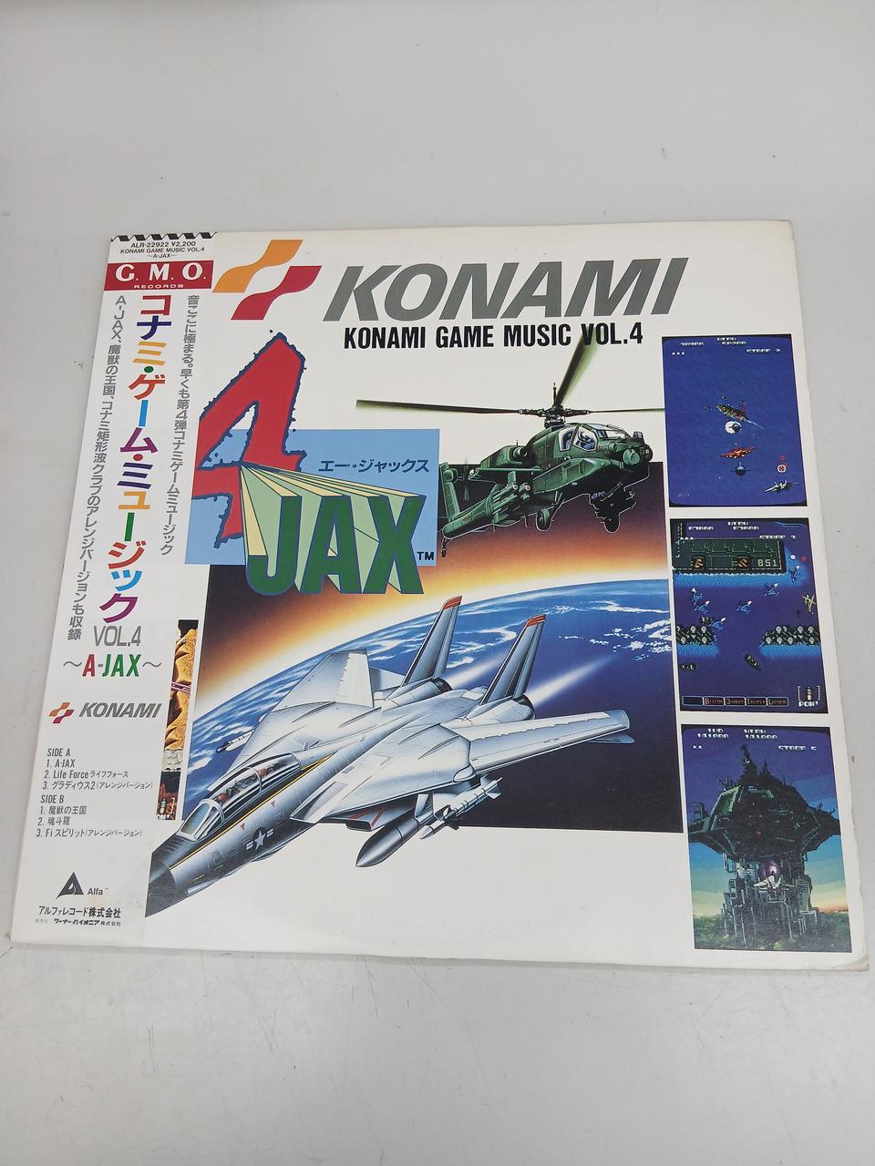 Alfa Records LP Konami Game Music VOL.4 ~A-JAX~