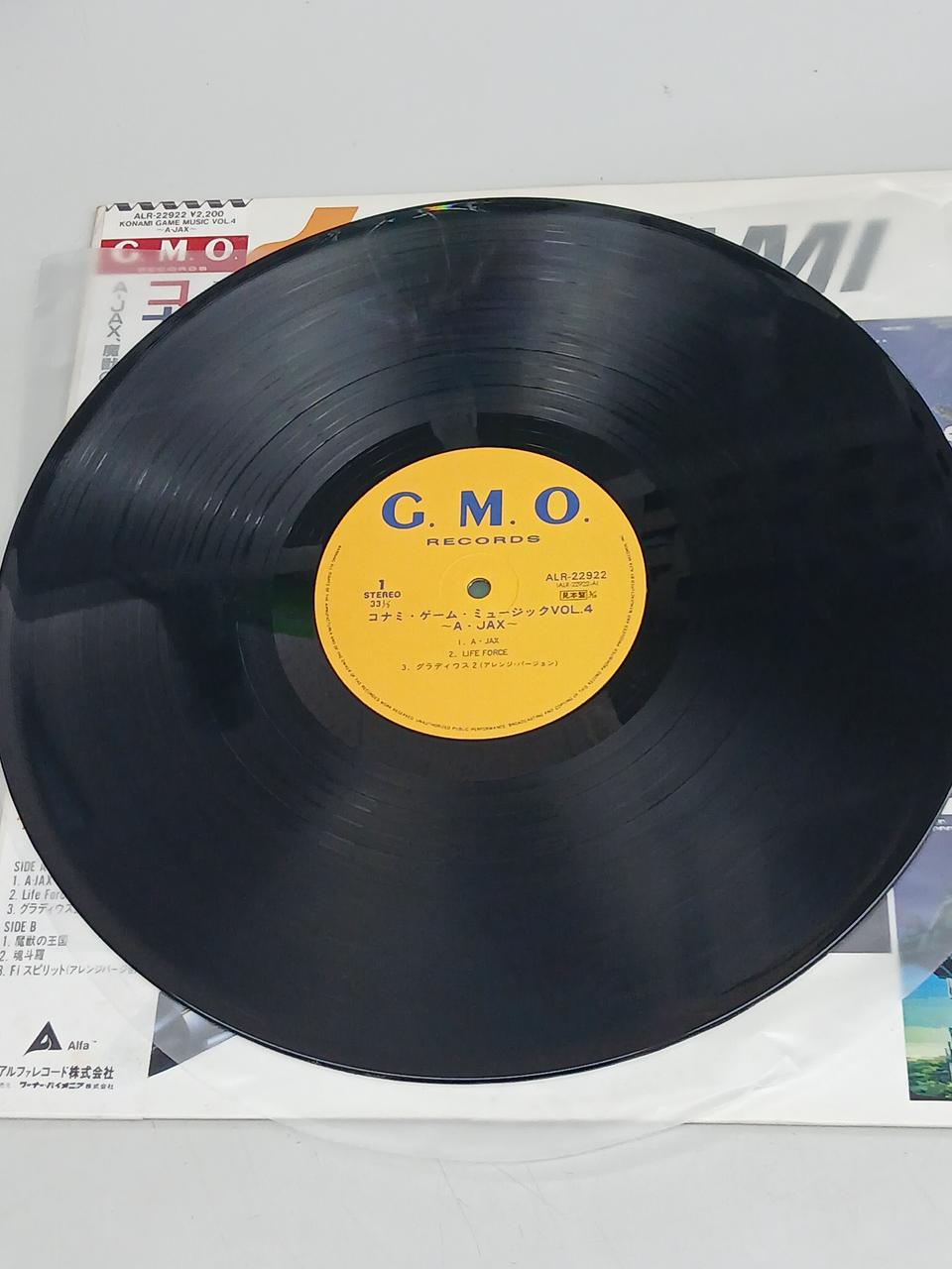Alfa Records LP Konami Game Music VOL.4 ~A-JAX~