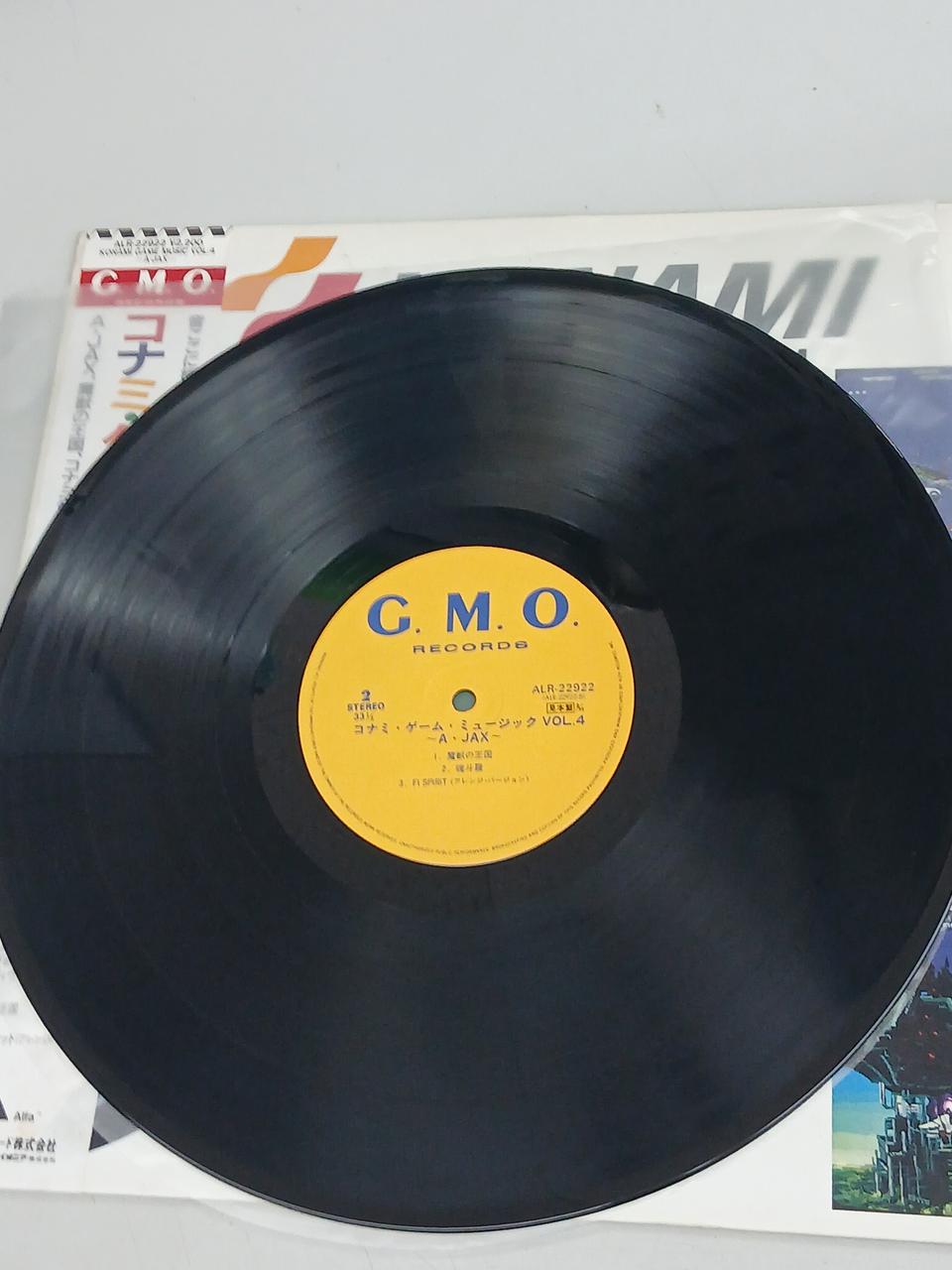 Alfa Records LP Konami Game Music VOL.4 ~A-JAX~